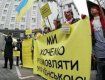 "Свобода" проводет митинг возле Закарпатского облсовета