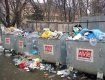 Для ужгородцев новый тариф за вывоз мусора начнет действовать с 1 октября