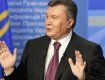 Россия официально предоставила убежище Януковичу