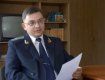 Новым прокурором города Ужгород стал Владимир Гаврилюк