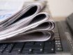 Обзор прессы и газет за неделю по всей Закарпатской области