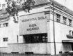 В Сваляве восстановили историческую надпись на здании школы Масарика