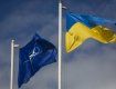 276 народних депутатів спрямували "курс" України на встпу у НАТО