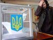 Больше всего голосов в Ужгороде получил Богдан Андреев - 10 740