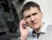 Савченко пытаются закрыть рот