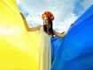 В Ужгороде пройдут торжества по случаю Дня Независимости Украины