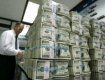 Украине вернули деньги, растраченные Минюстом при Януковиче