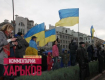 В Харькове Евромайдан и Антимайдан заключат перемирие