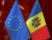 Еврокомиссия предложила отменить визы для граждан Молдовы