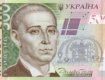 Банкноты номиналом 500 гривен изготовляли из бразильской валюты
