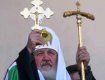 Патриарх Кирилл выступил в защиту геев