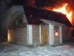 Перечинский район: в селе Заричево среди ночи загорелась баня