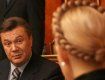 На авто Януковича ездит экс-премьер Юлия Тимошенко