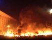 На Майдане бушует пожар: горит Дом профсоюзов и "Глобус"