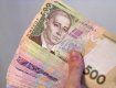 Ужгородские чиновники подозреваются в растрате денежных средств