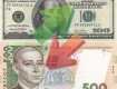 Обменять валюту в банках и обменниках Ужгорода сегодня оказалось невозможно