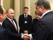 Названы четыре пункта разногласий Порошенко и Путина в Минске