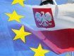 Евросоюз примет в Вильнюсе специальное "польское" заявление