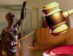 Береговский суд согласился с позицией государственного обвинителя