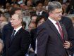 Владимир Путин и Петр Порошенко посмотрели друг другу в глаза и разошлись