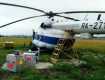 Закарпатское вертолетное производственное объединение на грани банкротства