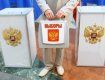Евродепутаты призвали не признавать выборы в Госдуму РФ
