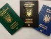 Миграционная служба готовит новую разработку украинских паспортов