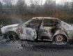 В селе Бедевля Тячевского района сгорел дотла автомобиль "Шкода Октавия"
