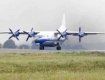 «Мотор Сич» возобновил регулярное авиасообщение по маршруту Ужгород-Киев-Ужгород