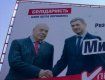 Жеваго дал на избирательную кампанию в Ужгороде 400 тысяч баксов