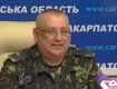 Военный комиссар Закарпатья Иван Васильцюн созывает брифинг
