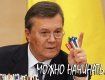 Янукович ответил на вопросы журналистов в Ростове-на-Дону