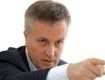 Наливайченко назвал фамилию бывшего заместителя главы СБУ Сацюка