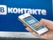 Mail.Ru Group намагається обійти заборони в Україні