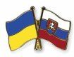 Украинские чиновники отметили - видят в Словакии надежного партнера
