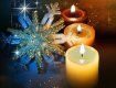 В древности рождественские святки продолжались с 6 до 19 января