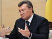 Янукович не получал российский паспорт и остается гражданином Украины