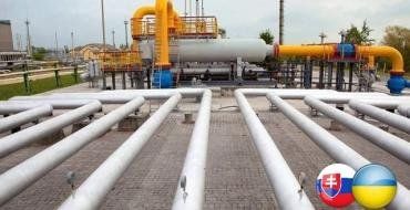 Украина и Словакия продлили соглашение об увеличенном импорте газа