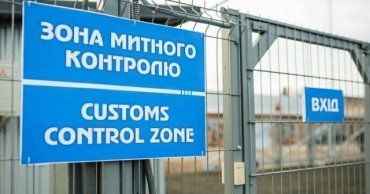 Убытки на 35 млн: Дело 14 "слепых" таможенников из Закарпатья уже в суде