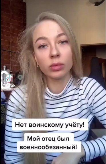 Учет в военкомате разозлил украинок: Женщины массово записывают гневные видео