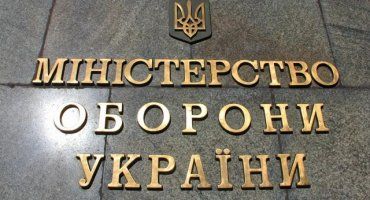 Министерство обороны Украины угодило в скандал с закупкой продуктов