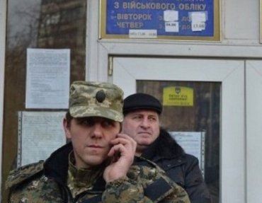  В Украине вызвать в военкомат по телефону не имеют права - решение суда