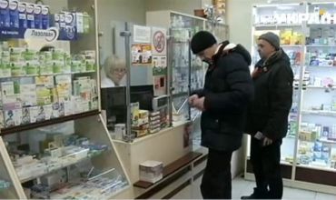 Лекарства в аптеках Украины подорожали на десять проценто