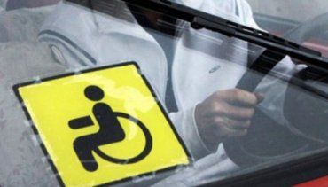 В ГПСУ сообщили, как мужчины с инвалидностью могут выехать из Украины