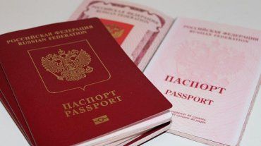 Граждане России смогут получить украинскую визу в 8 российских городах