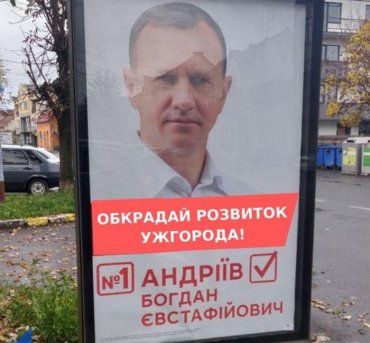 Мэр Ужгорода Андріїв устроил "пир во время чумы" на улицах города!