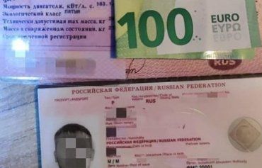 Підкупити стражів кордонів Закарпаття громадянину РФ не вдалося