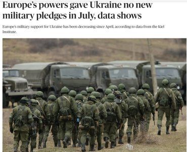 Европа начала снижать объемы военной помощи Украине - Politico
