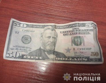 Курьез дня: В Закарпатье умник пришел к валютчику с гениальной идеей 