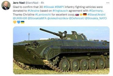 Словакия передала Украине боевые машины пехоты 